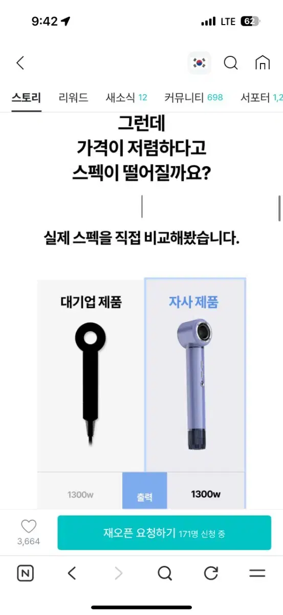 thumbnail-11